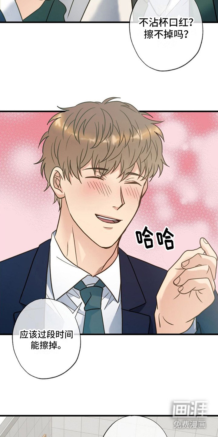 第20章：来接你