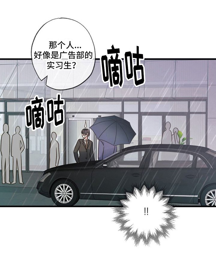 第20章：来接你