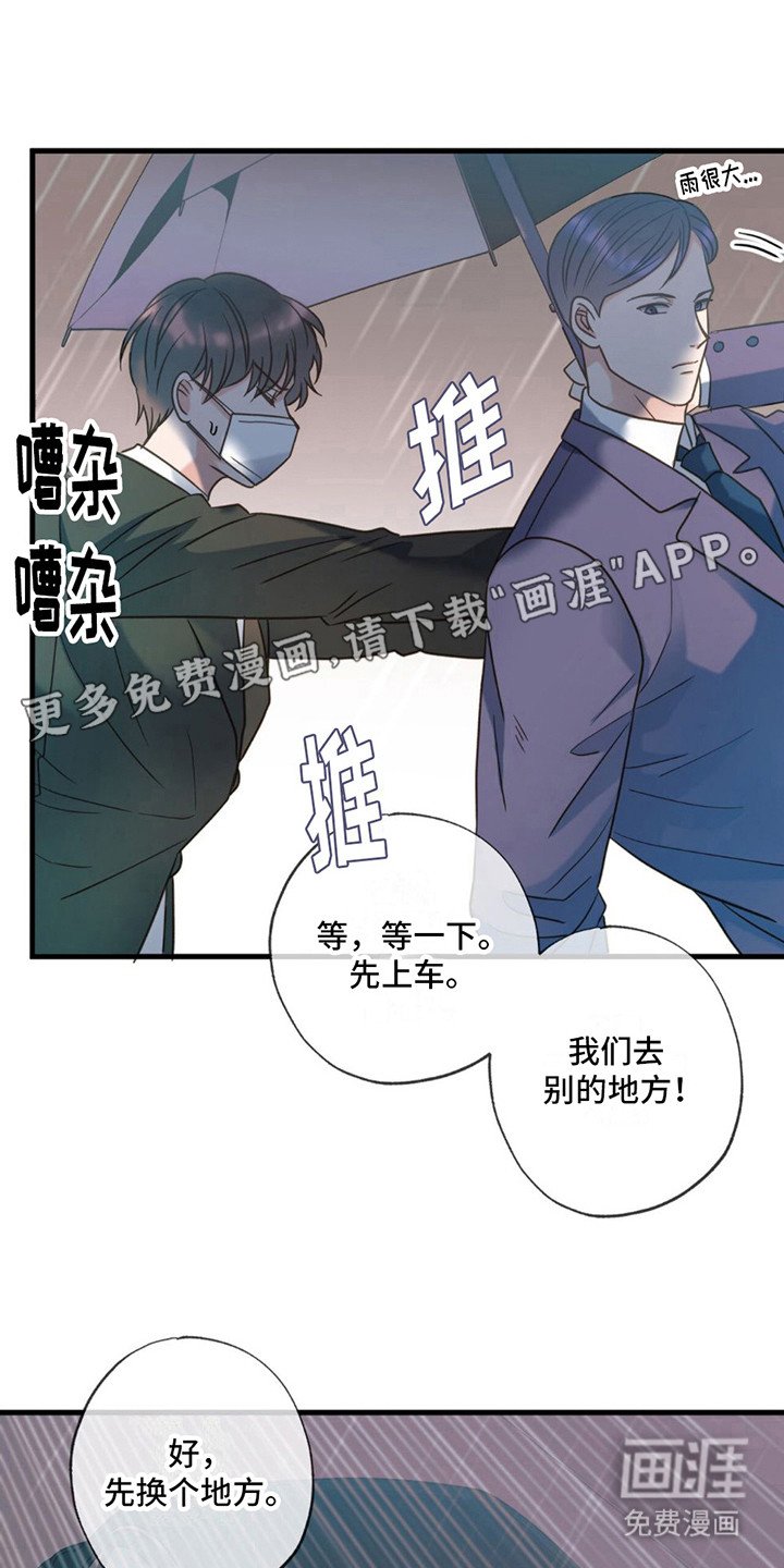 第21章：心情微妙