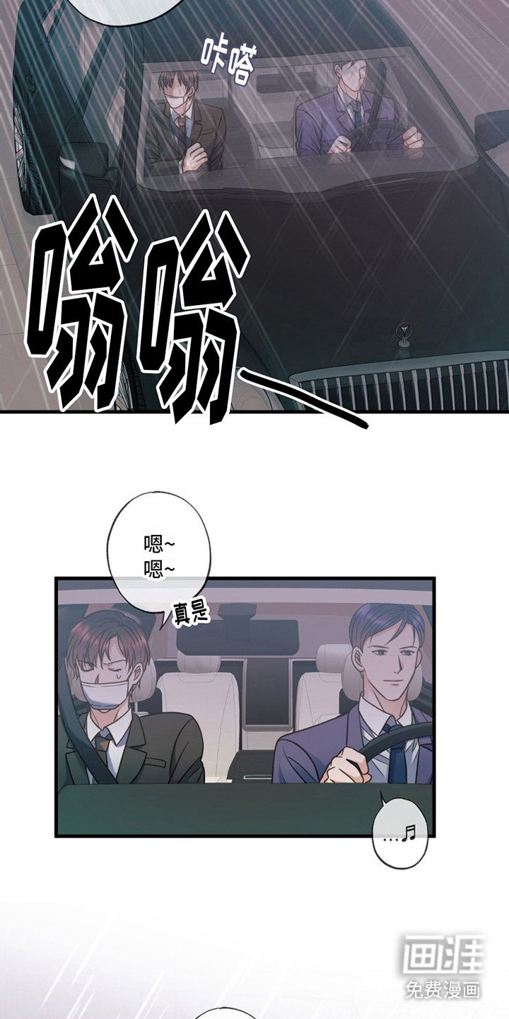 第21章：心情微妙