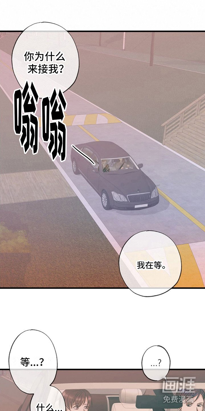第21章：心情微妙