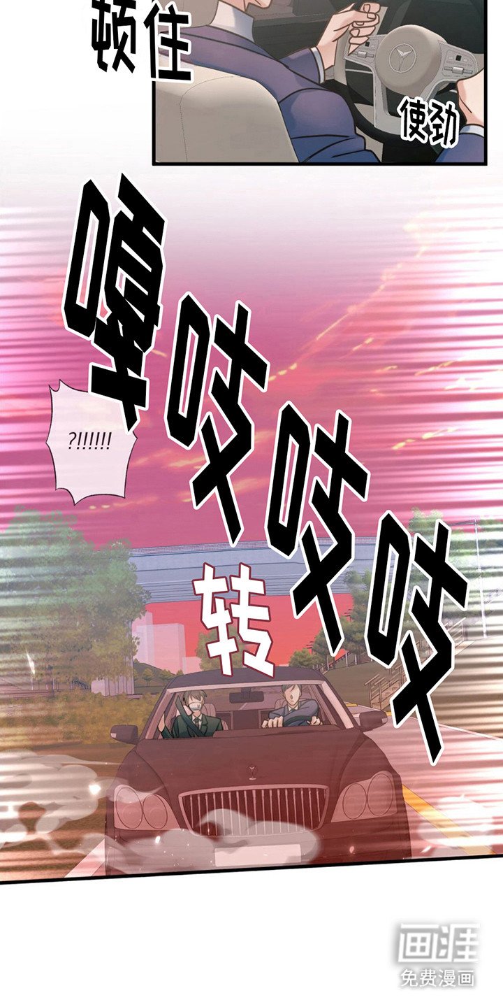 第21章：心情微妙