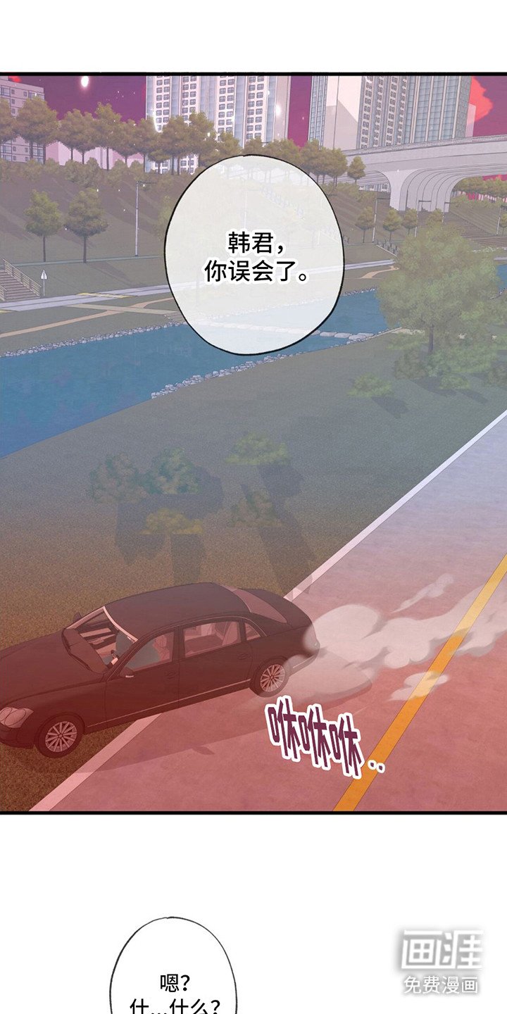 第21章：心情微妙