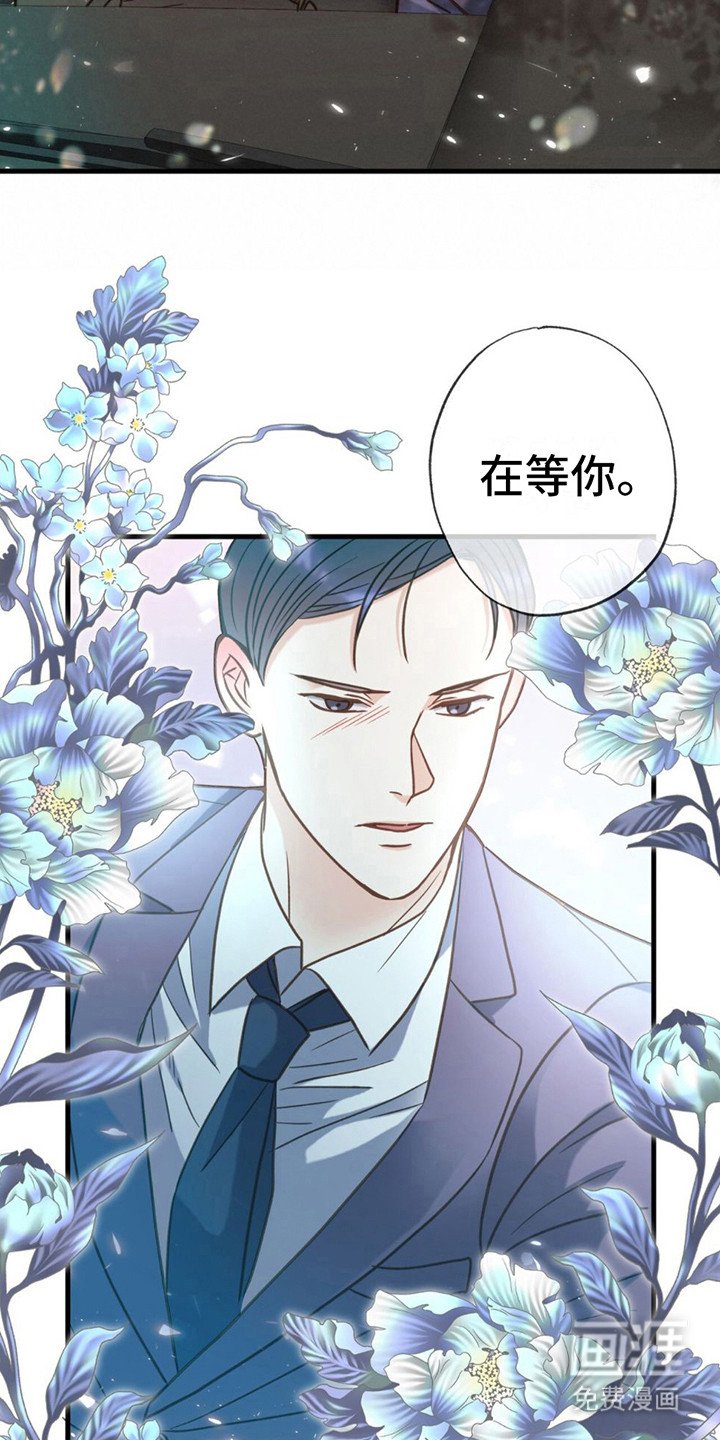 第21章：心情微妙