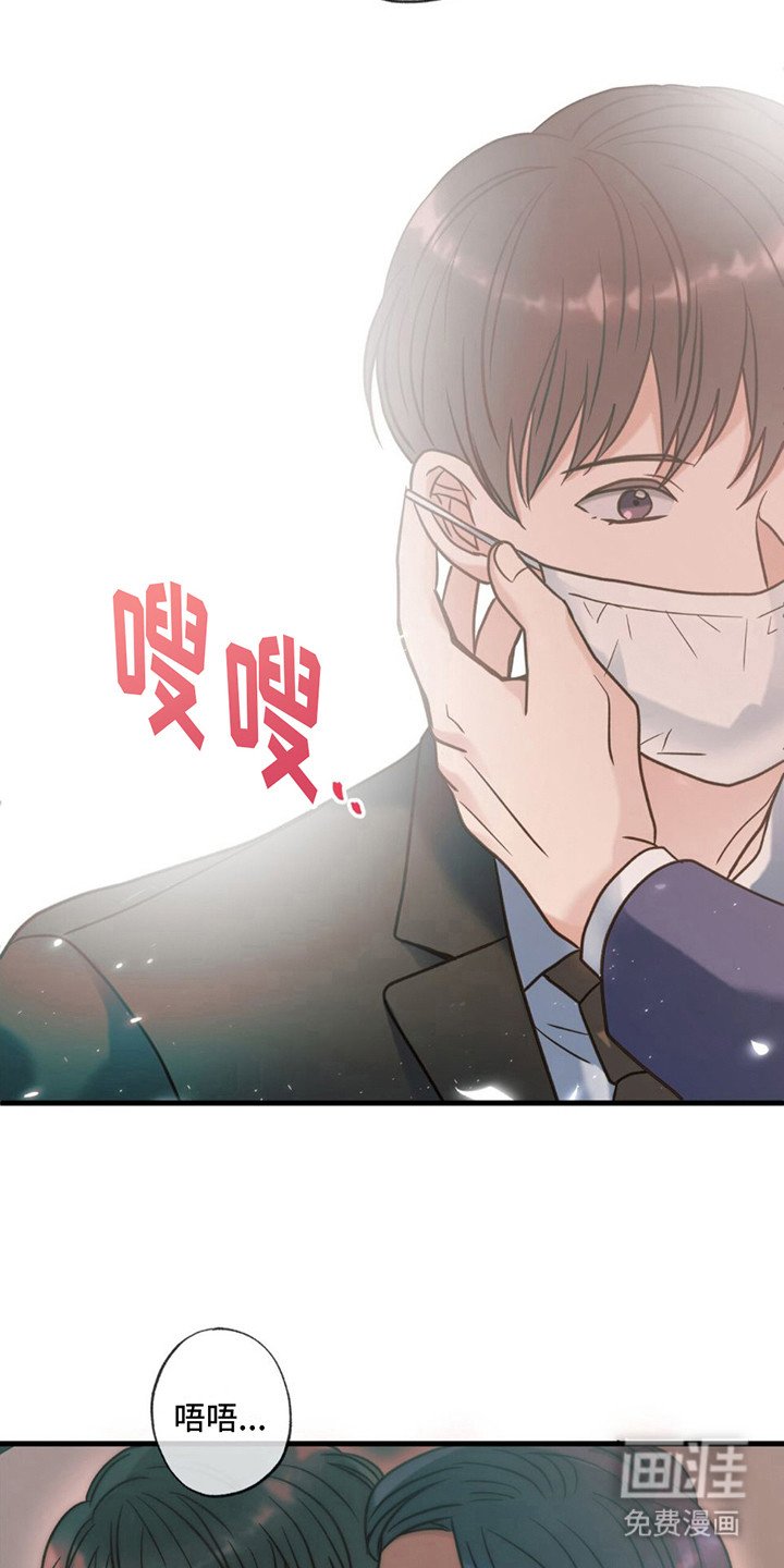 第21章：心情微妙