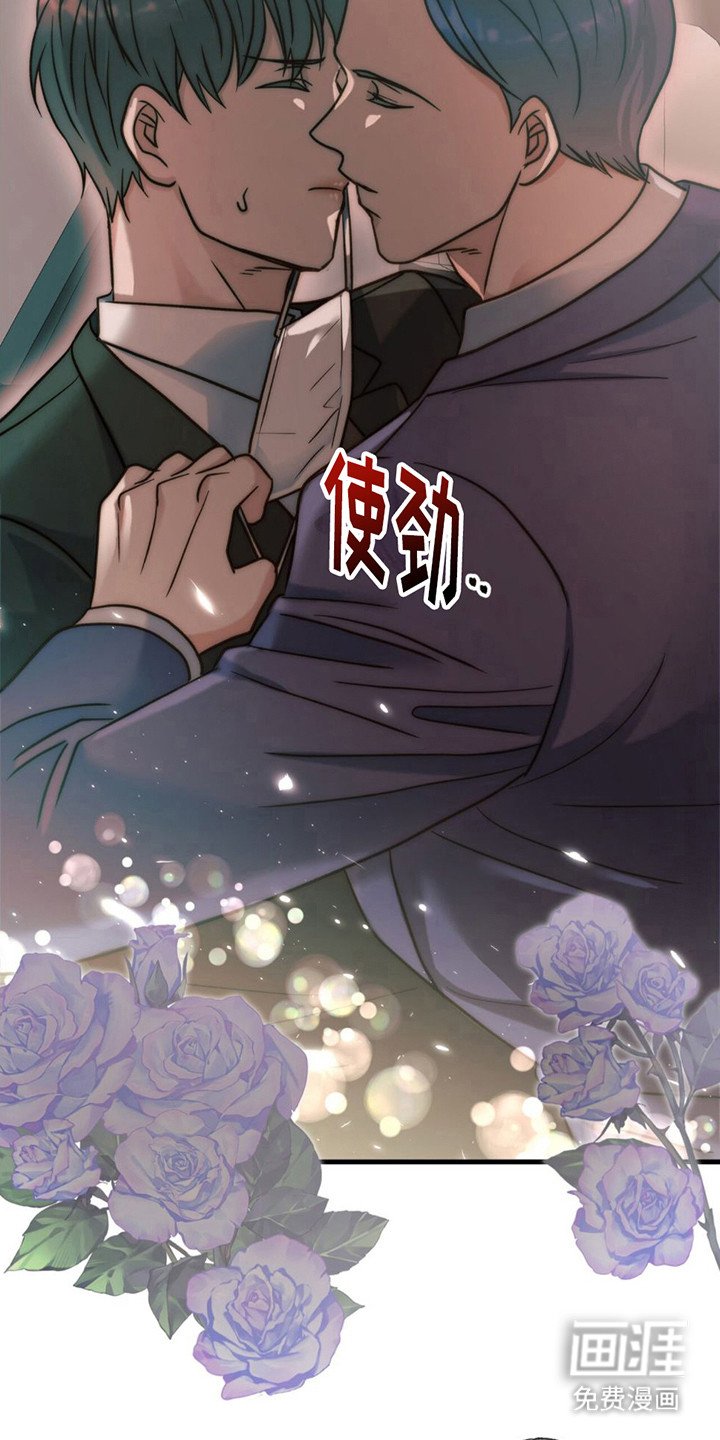 第21章：心情微妙