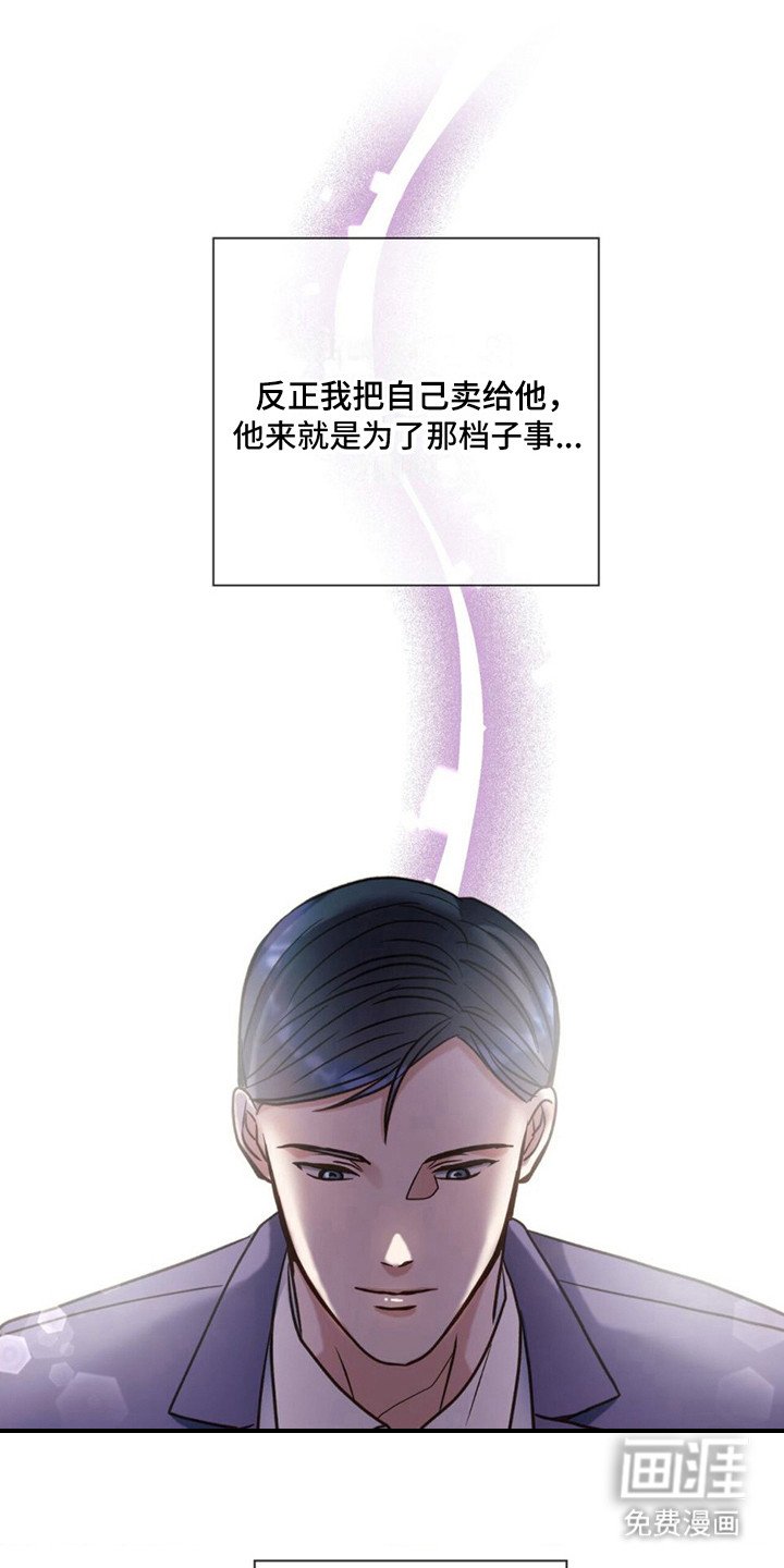第21章：心情微妙