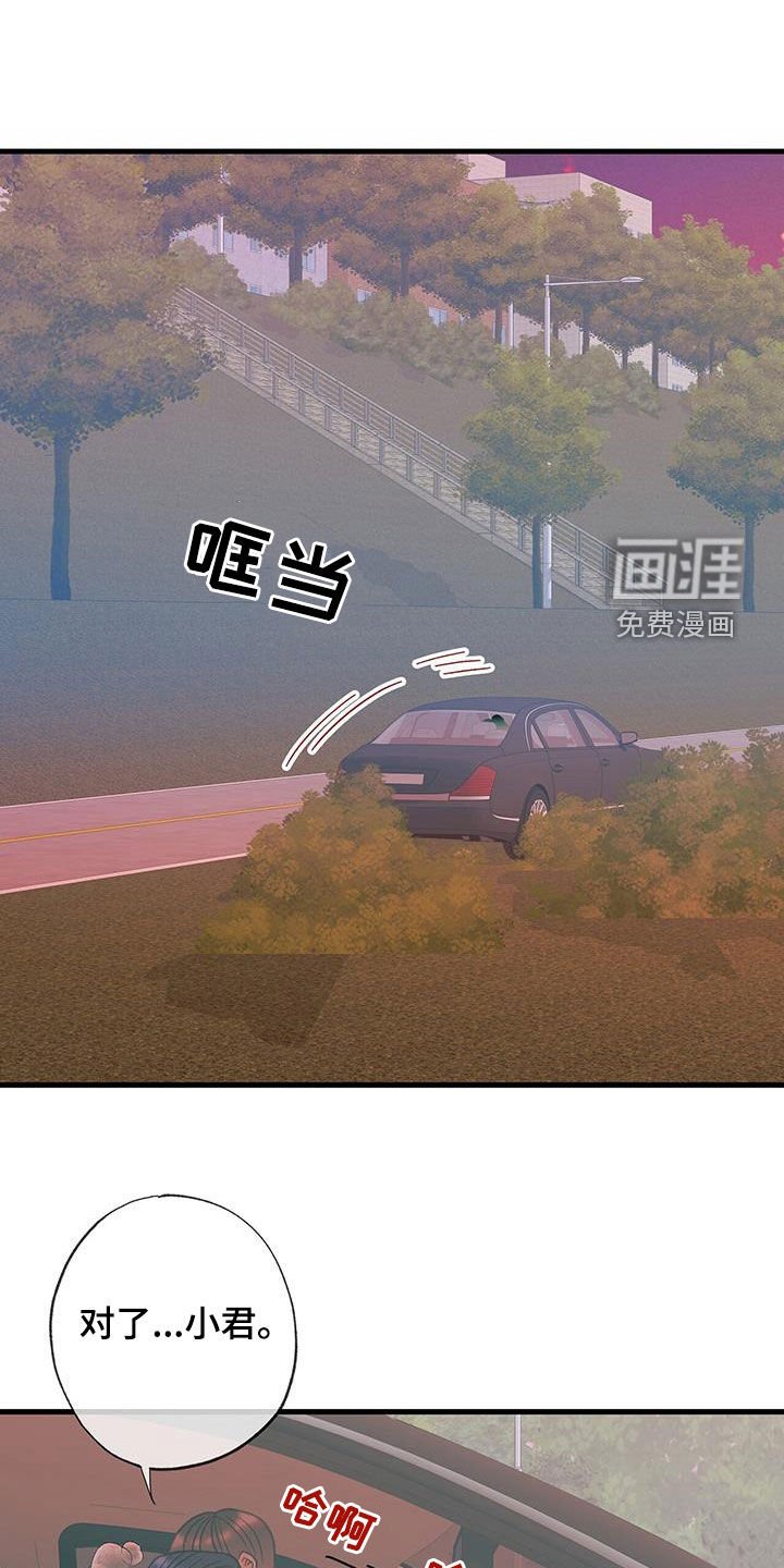 第22章：不得已的苦衷
