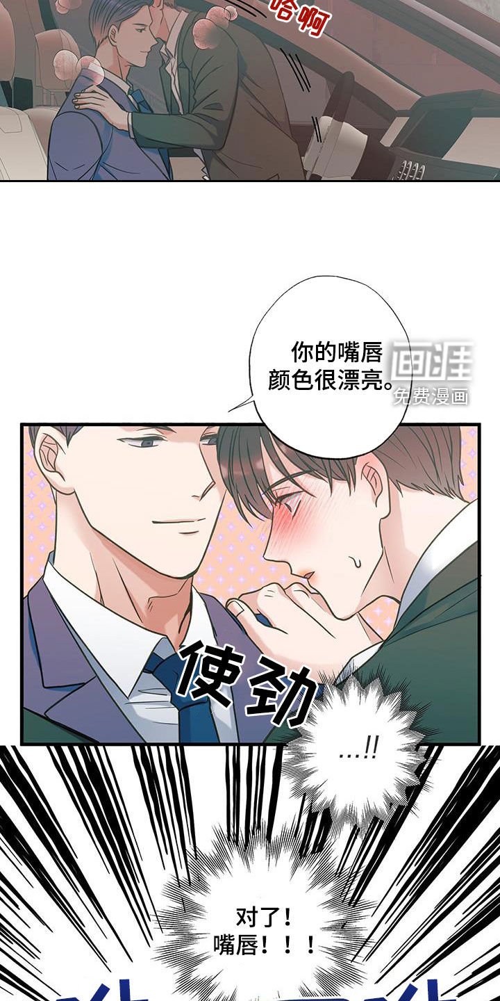第22章：不得已的苦衷