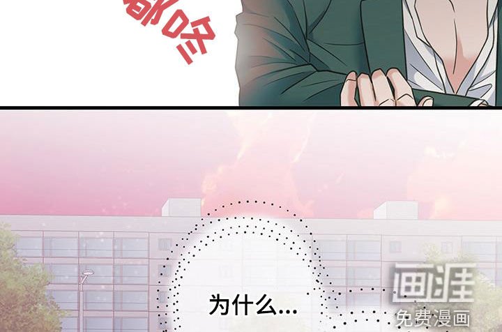 第22章：不得已的苦衷