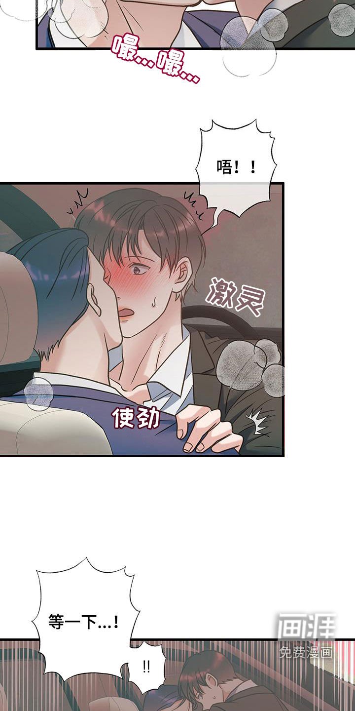 第22章：不得已的苦衷