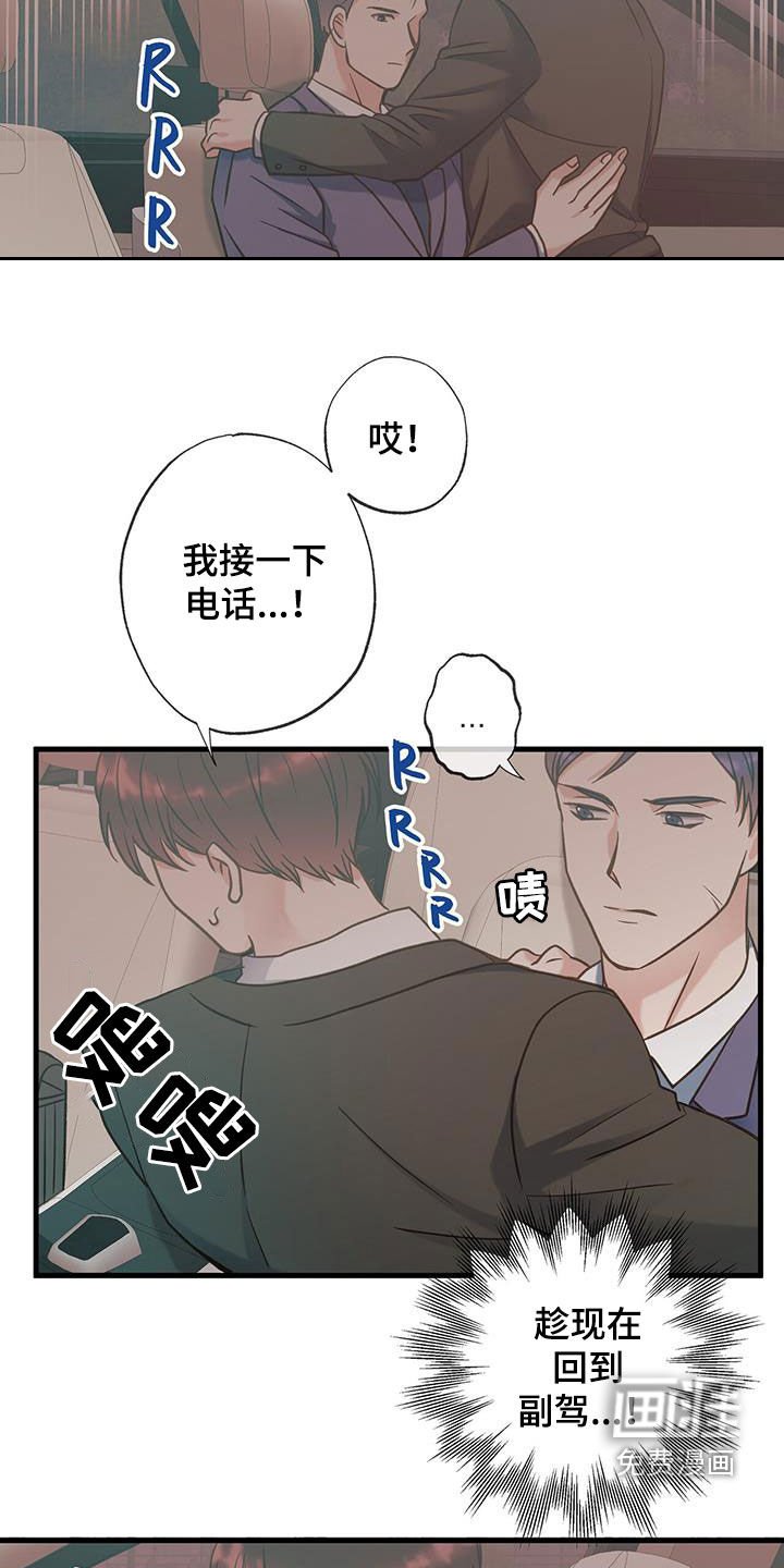 第22章：不得已的苦衷