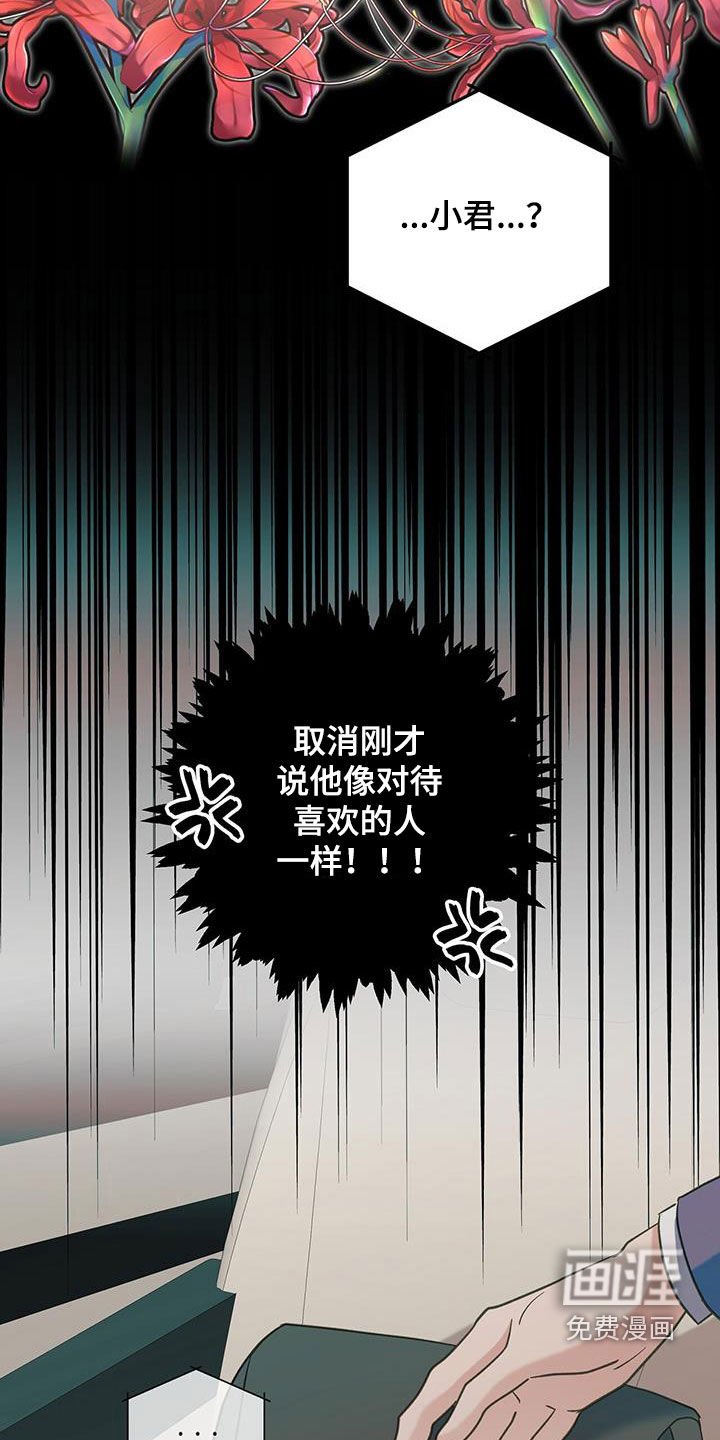 第22章：不得已的苦衷