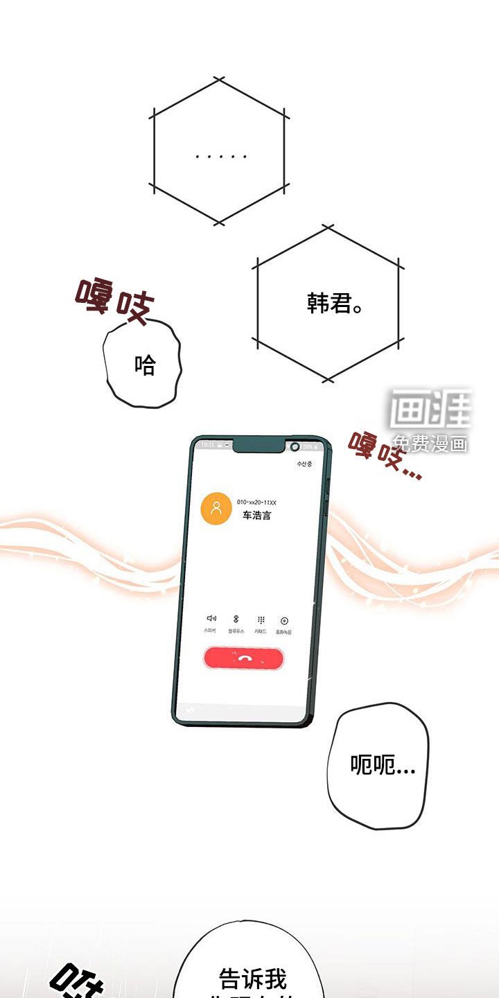 第23章：纠结