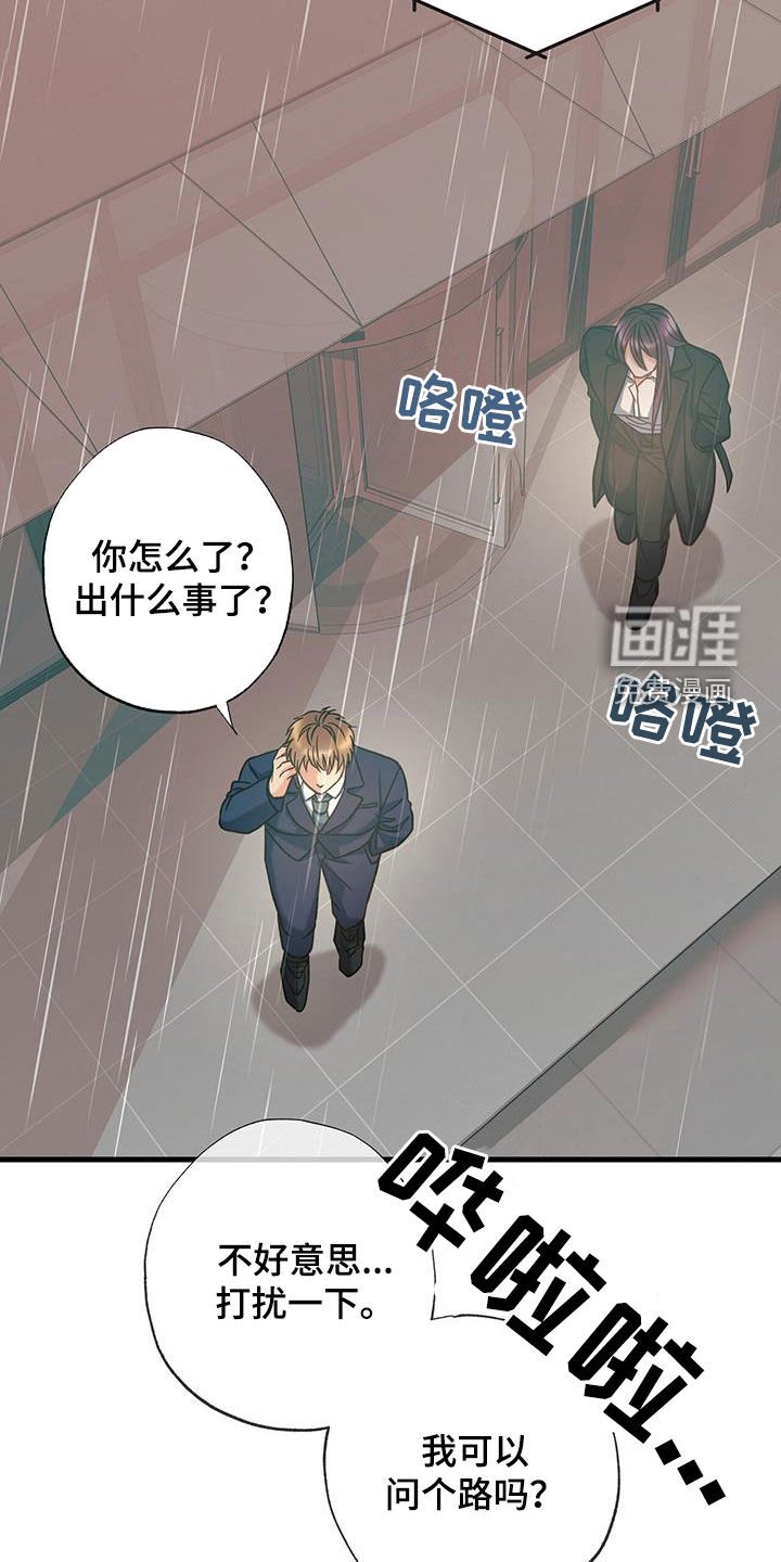 第23章：纠结