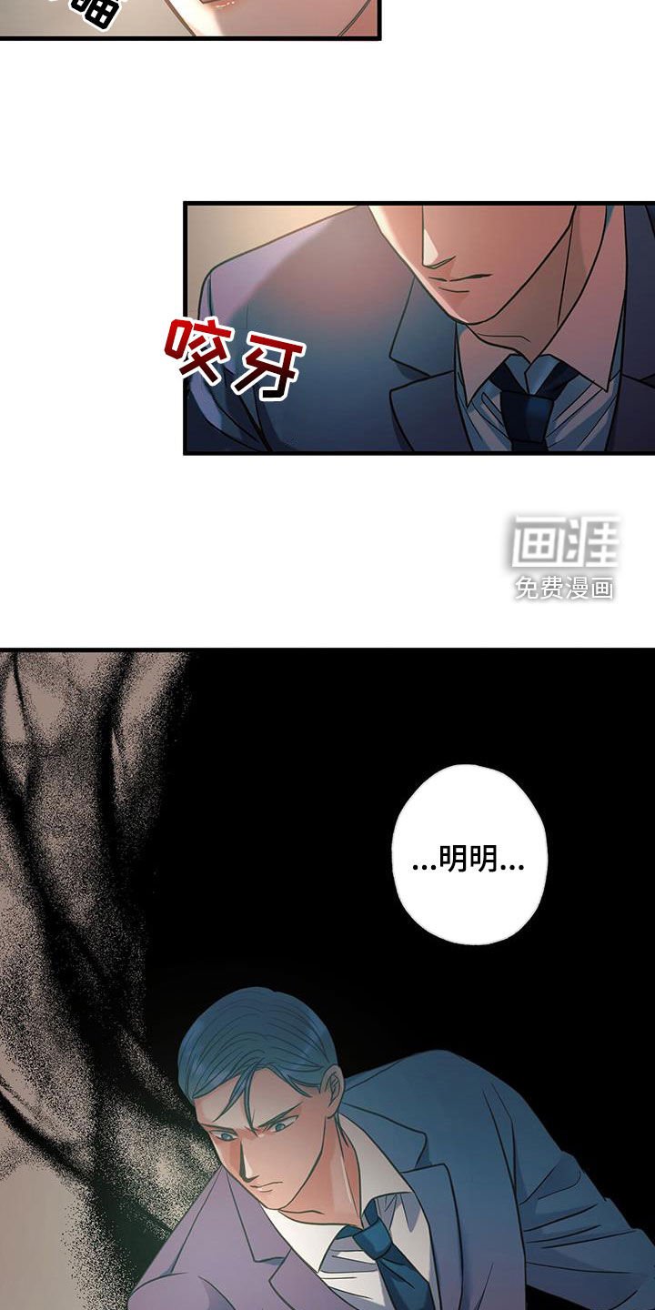 第23章：纠结