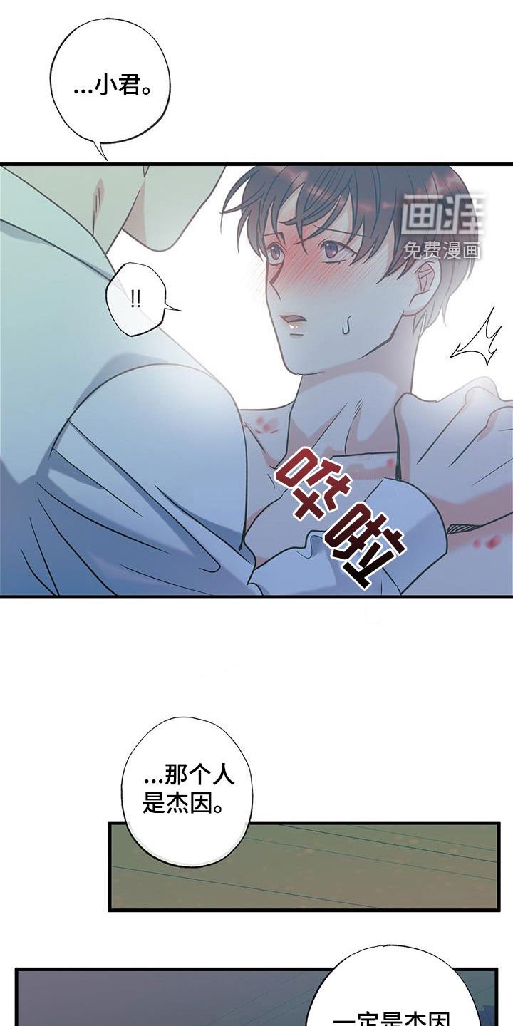 第23章：纠结