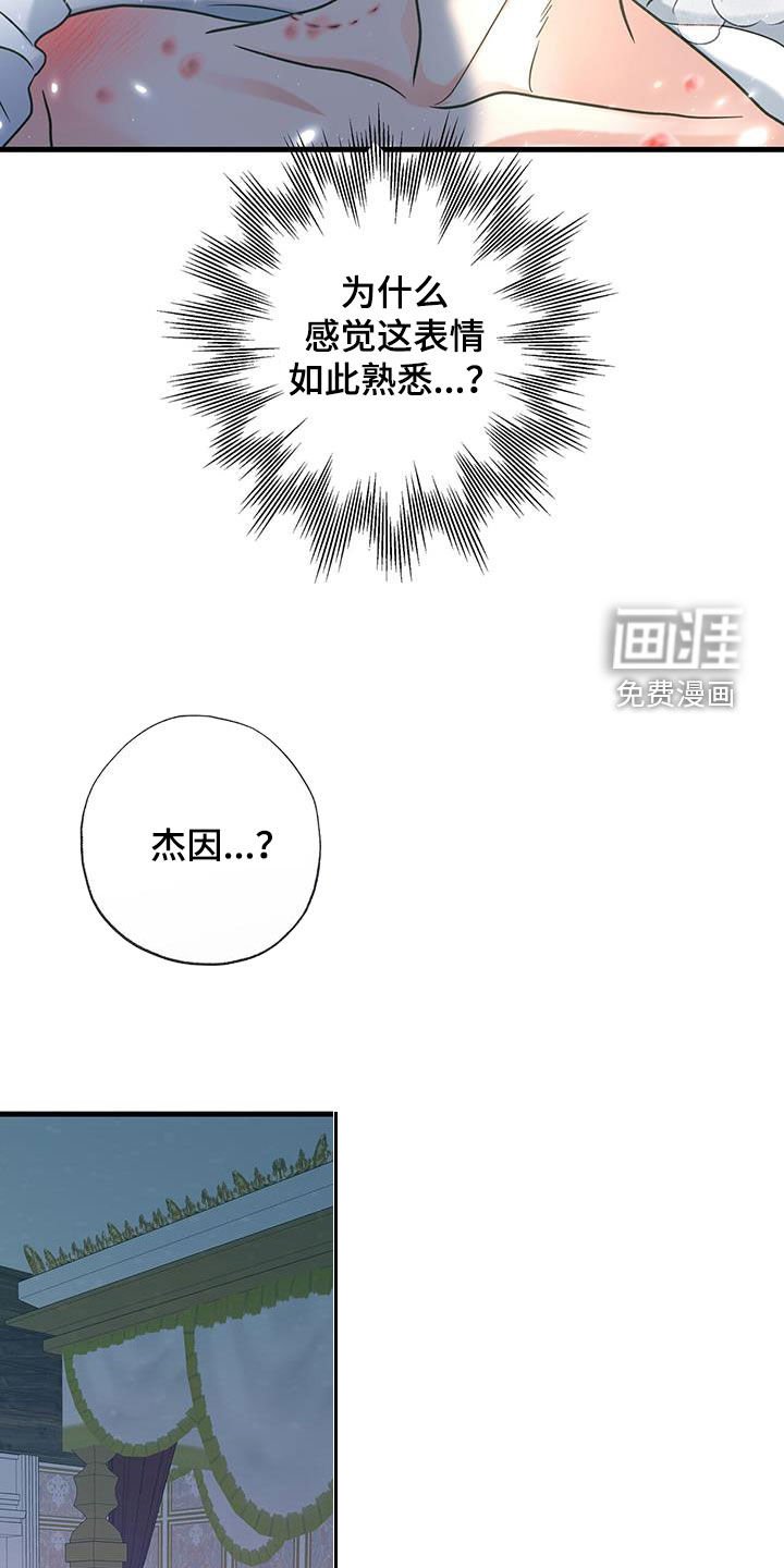 第23章：纠结