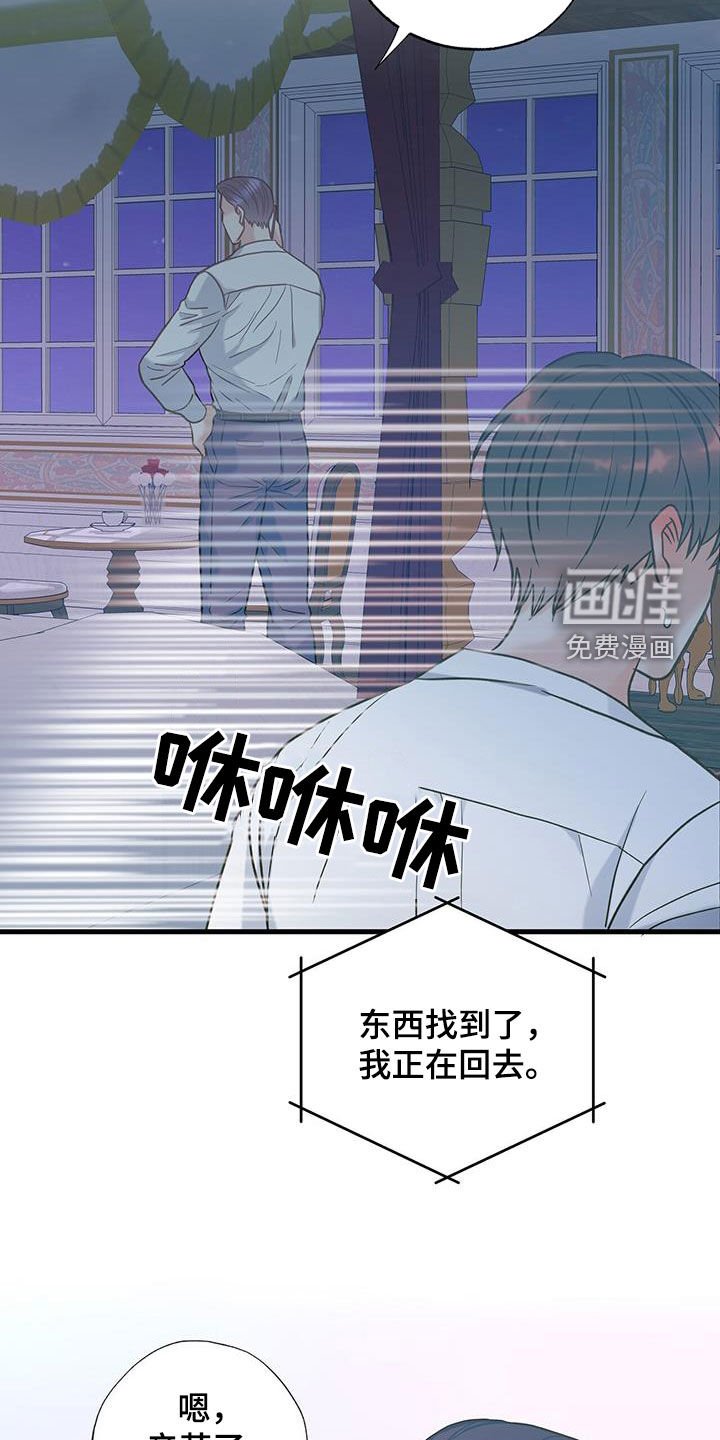 第23章：纠结