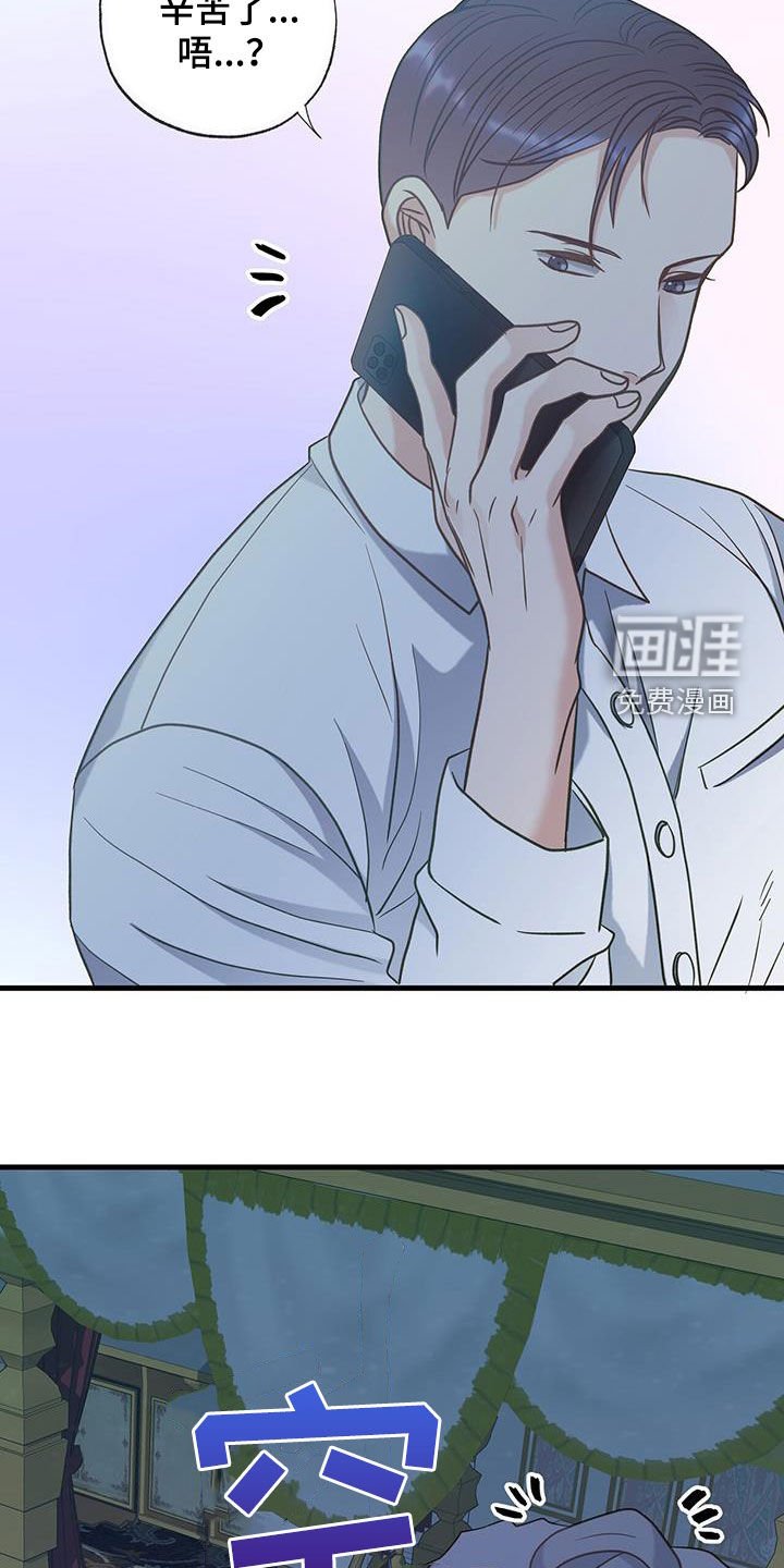 第23章：纠结