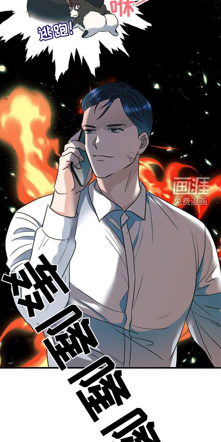 第23章：纠结