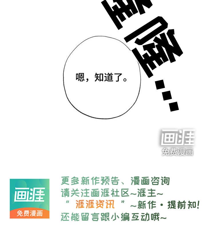 第23章：纠结