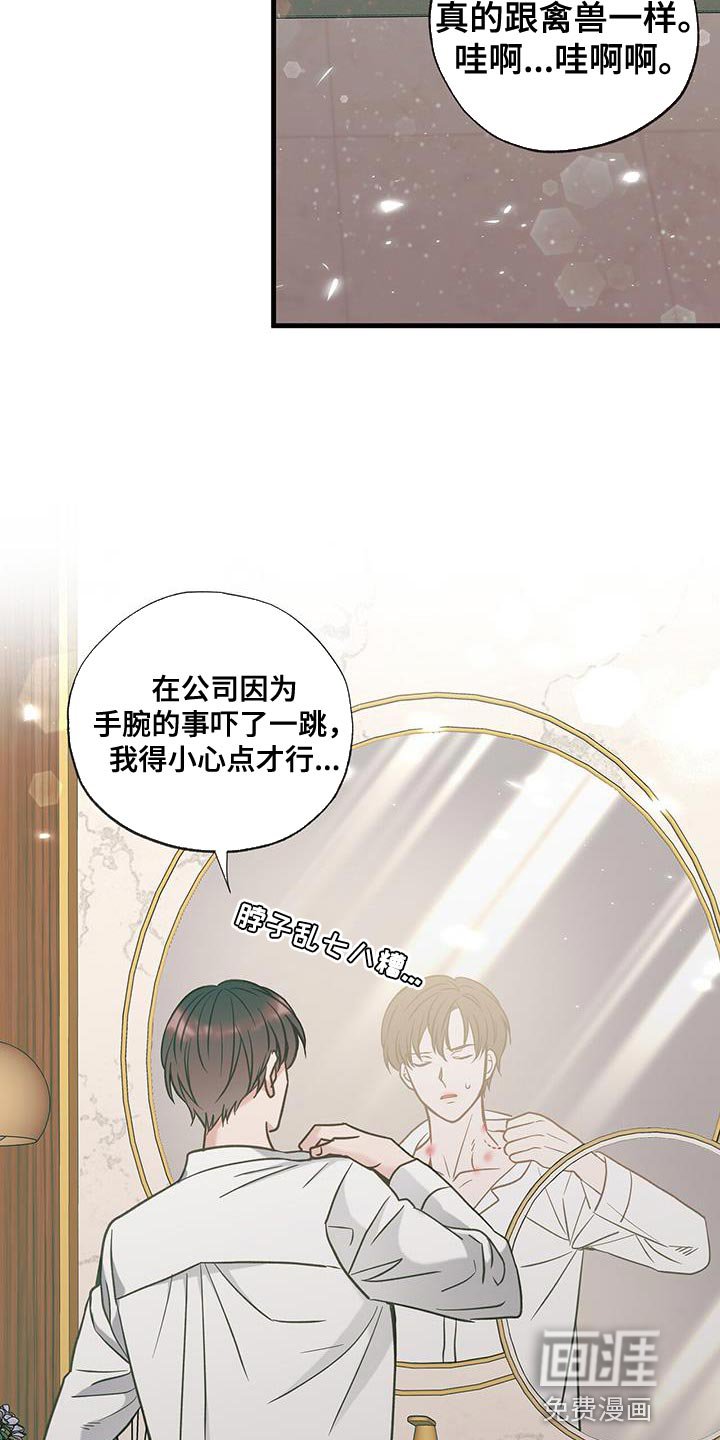 第24章：压迫感