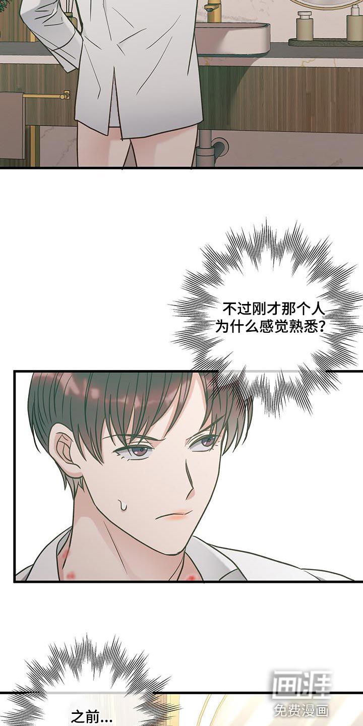 第24章：压迫感