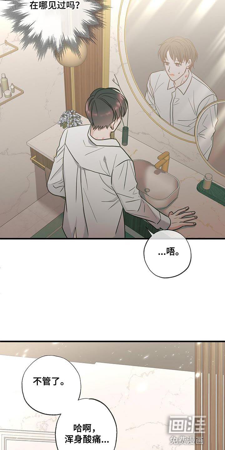 第24章：压迫感