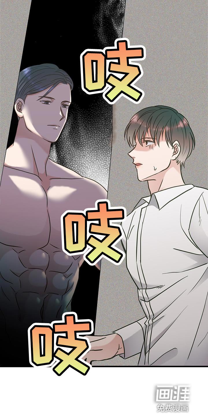 第24章：压迫感