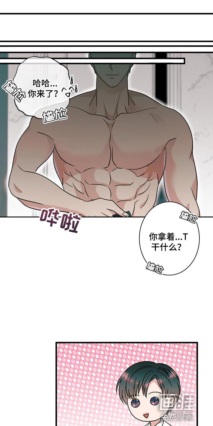 第24章：压迫感