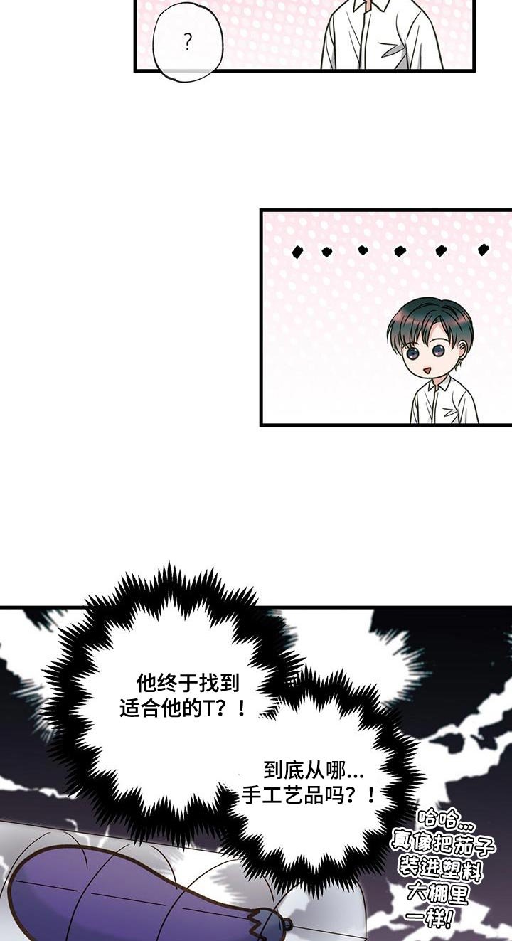 第24章：压迫感