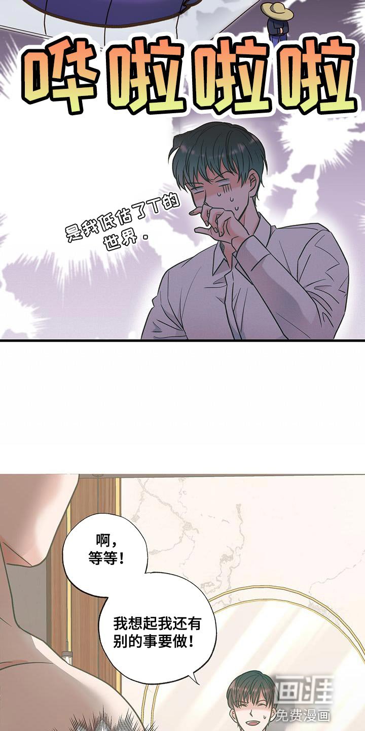 第24章：压迫感