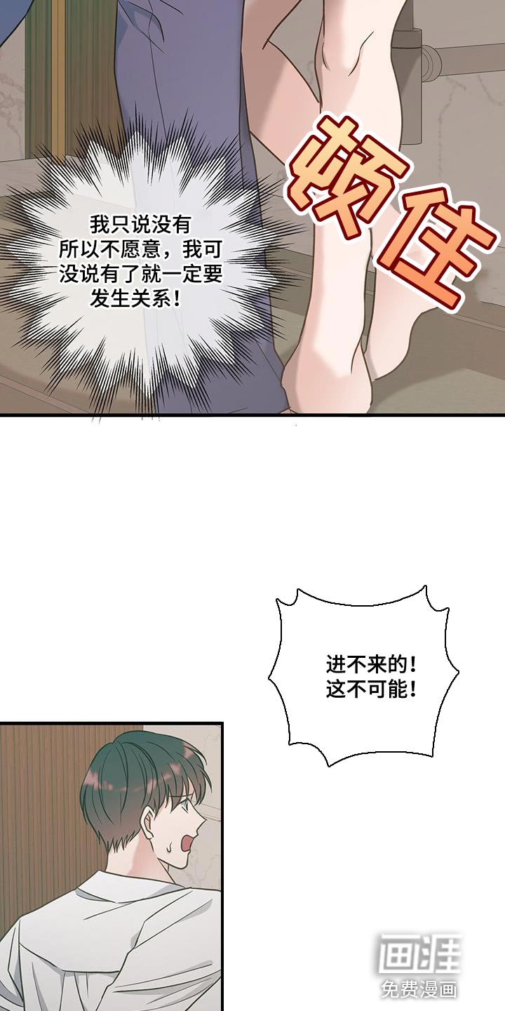 第24章：压迫感