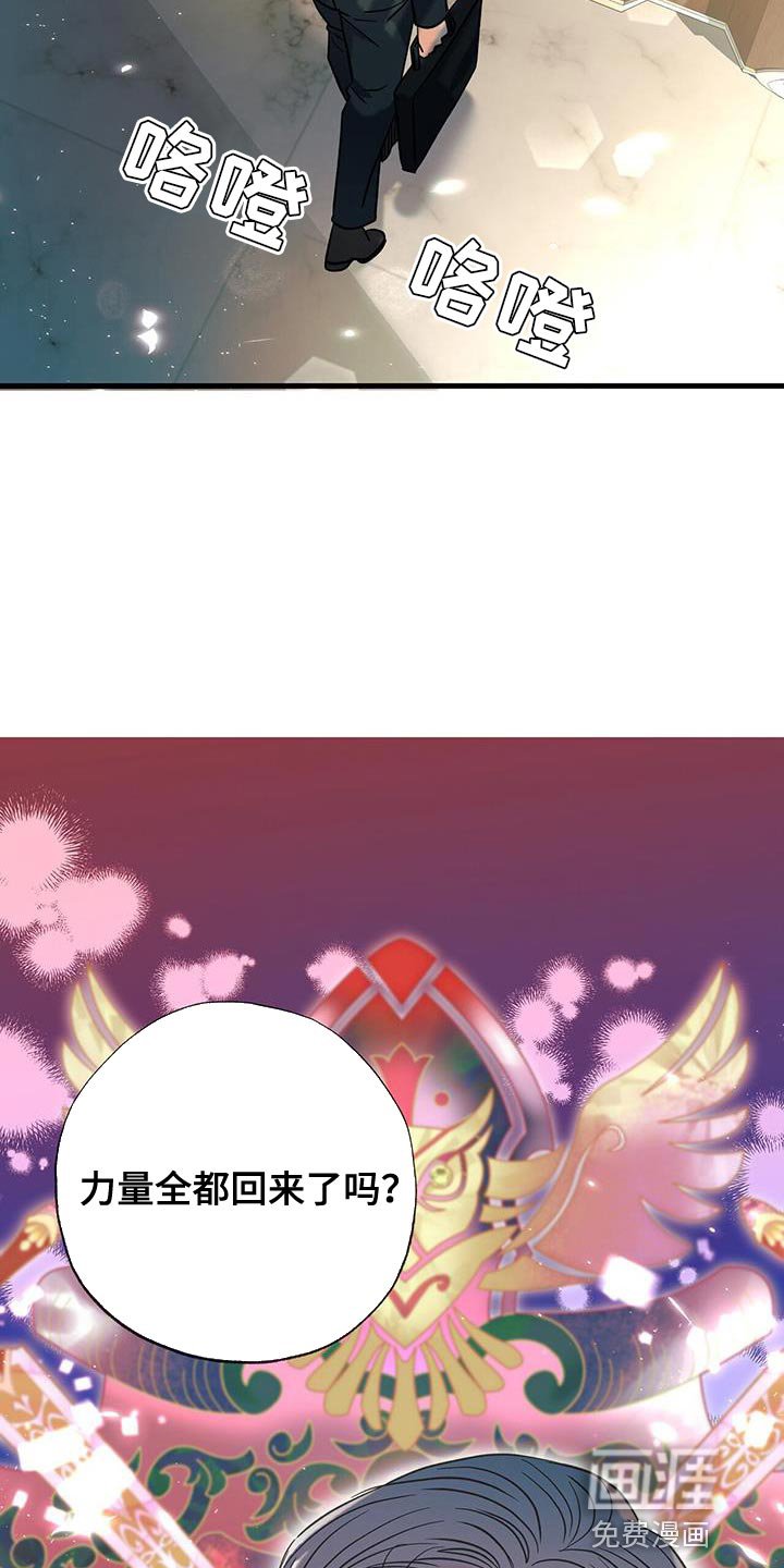 第24章：压迫感