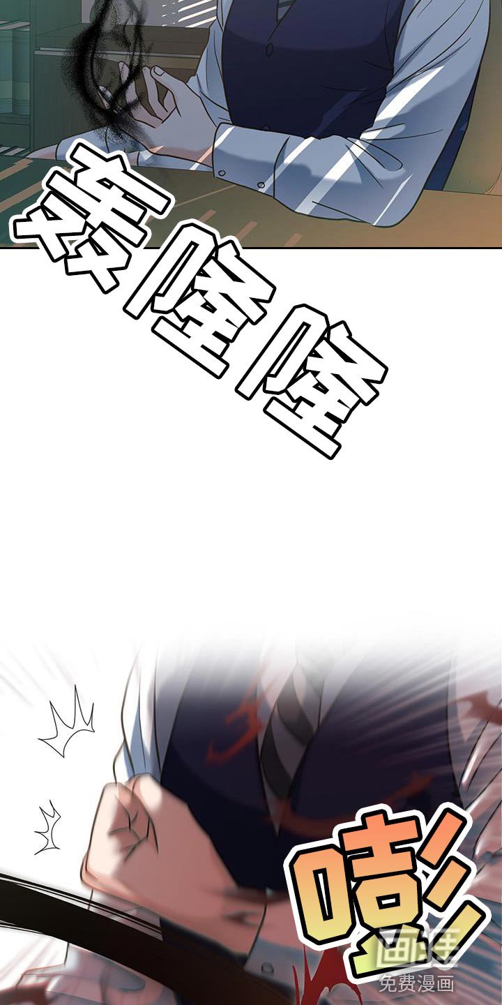 第24章：压迫感