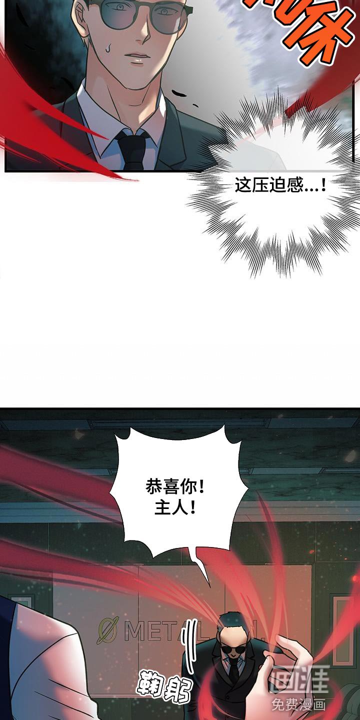 第24章：压迫感