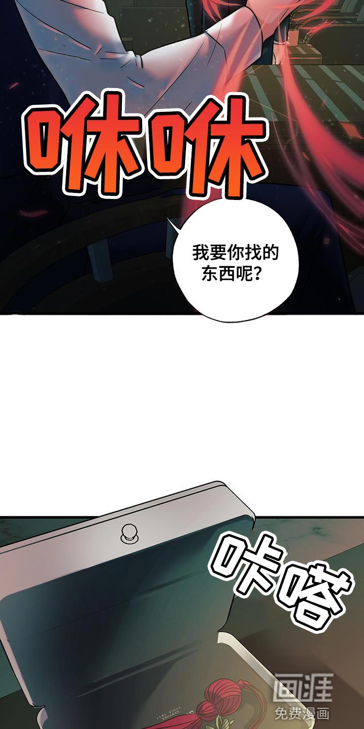 第24章：压迫感