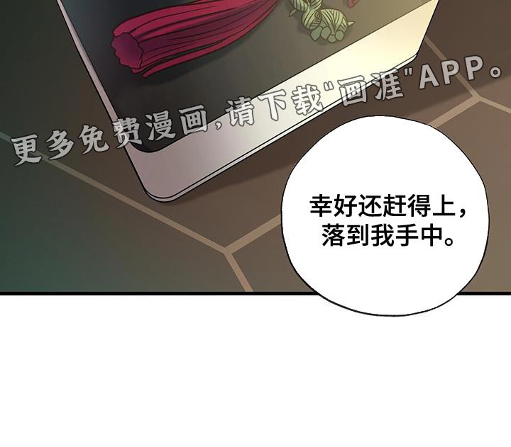 第24章：压迫感