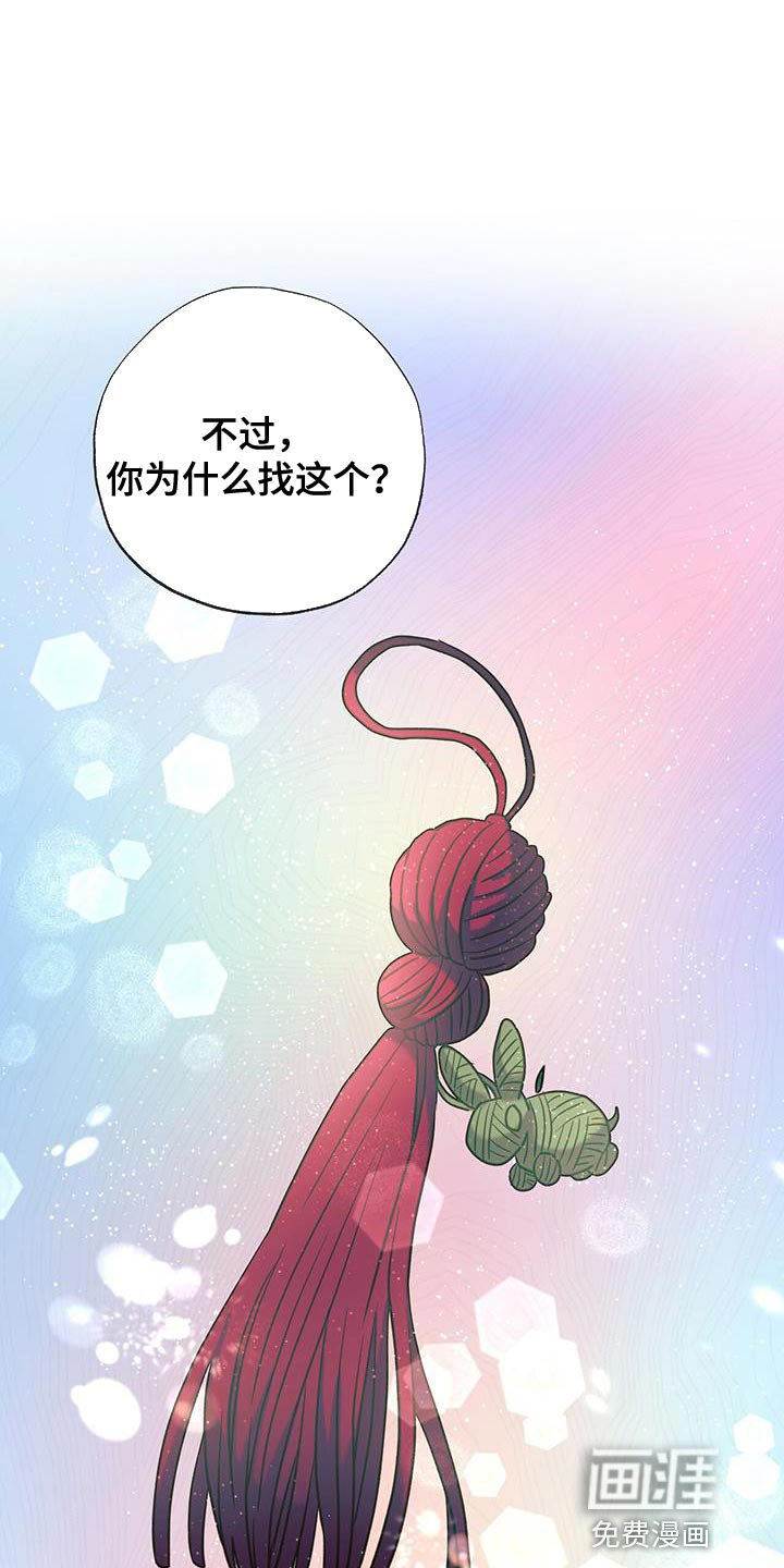 第25章：围猎还没结束
