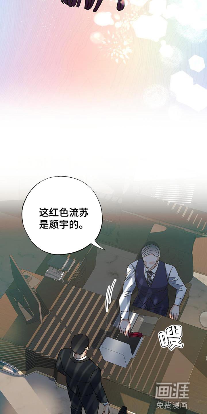 第25章：围猎还没结束
