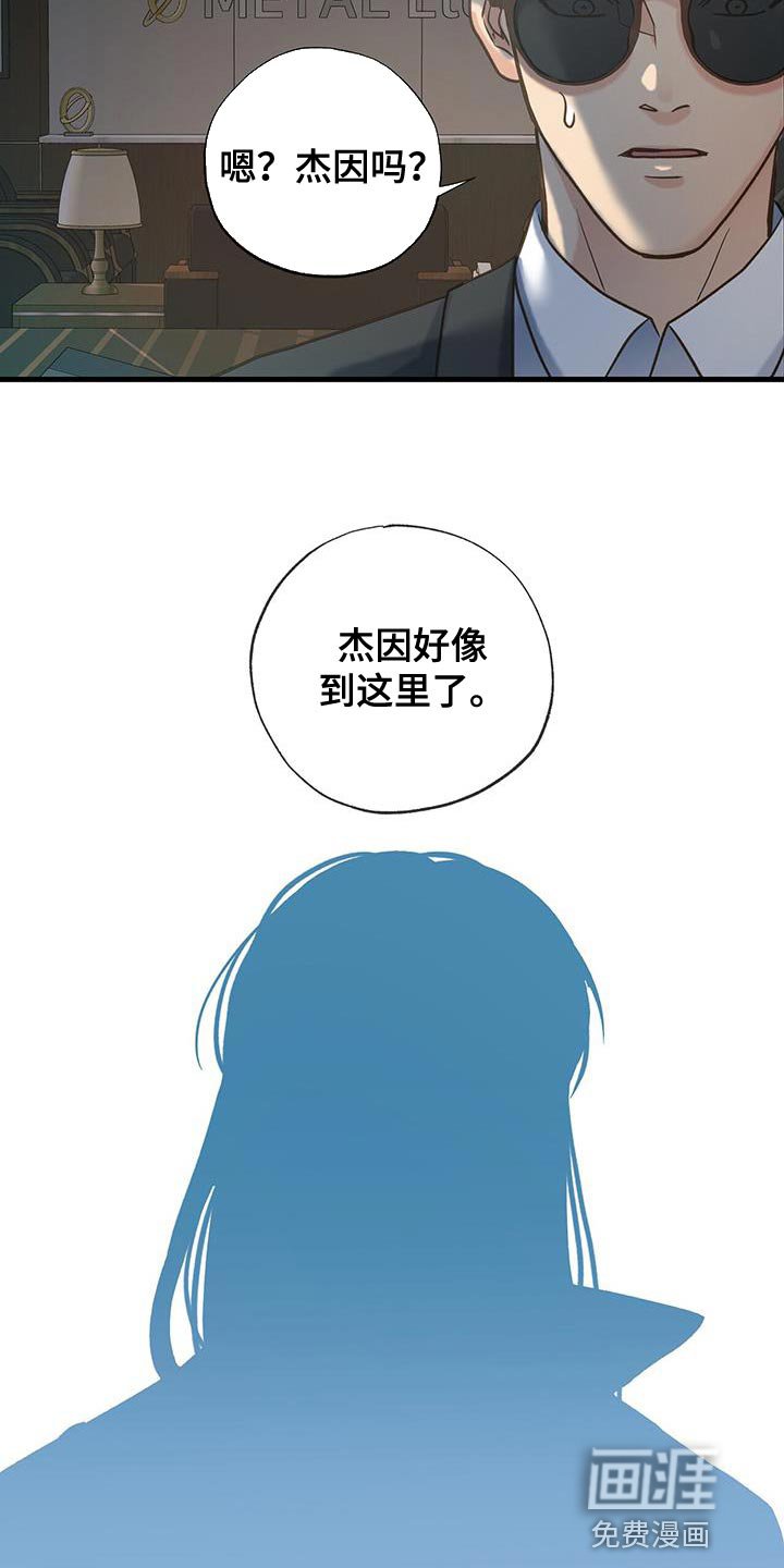 第25章：围猎还没结束