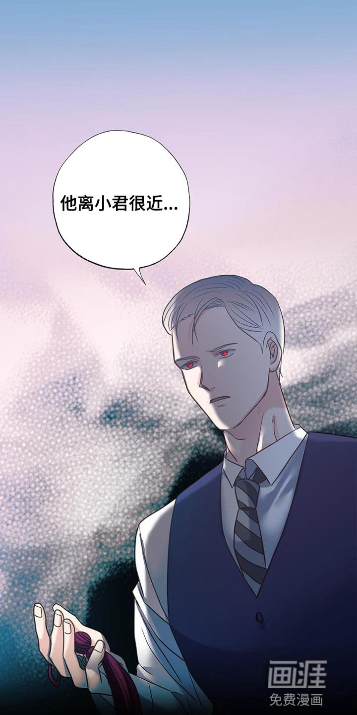 第25章：围猎还没结束