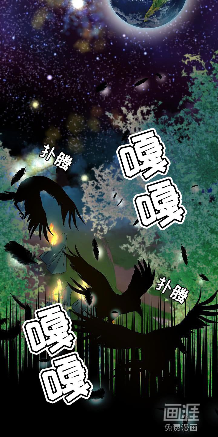 第25章：围猎还没结束