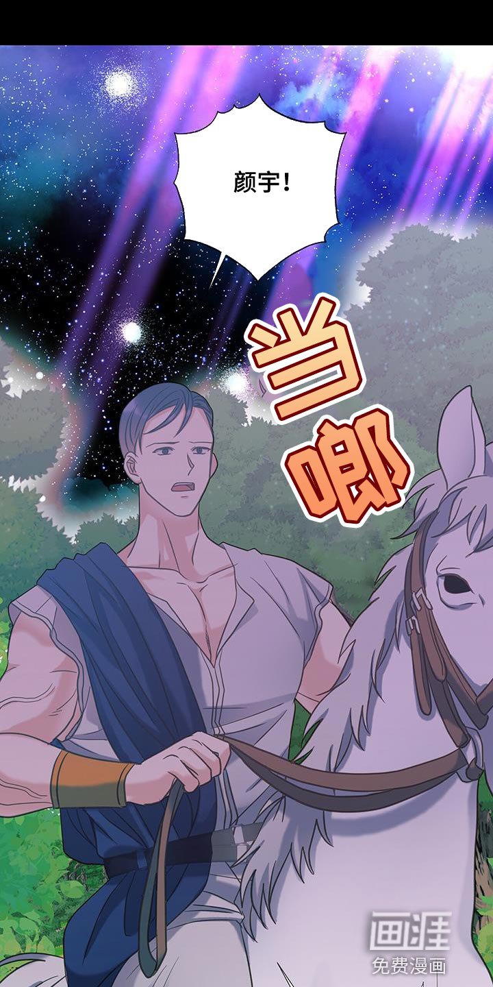 第25章：围猎还没结束