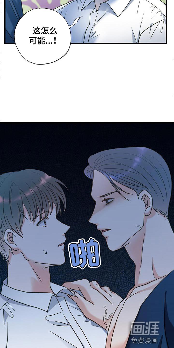 第25章：围猎还没结束