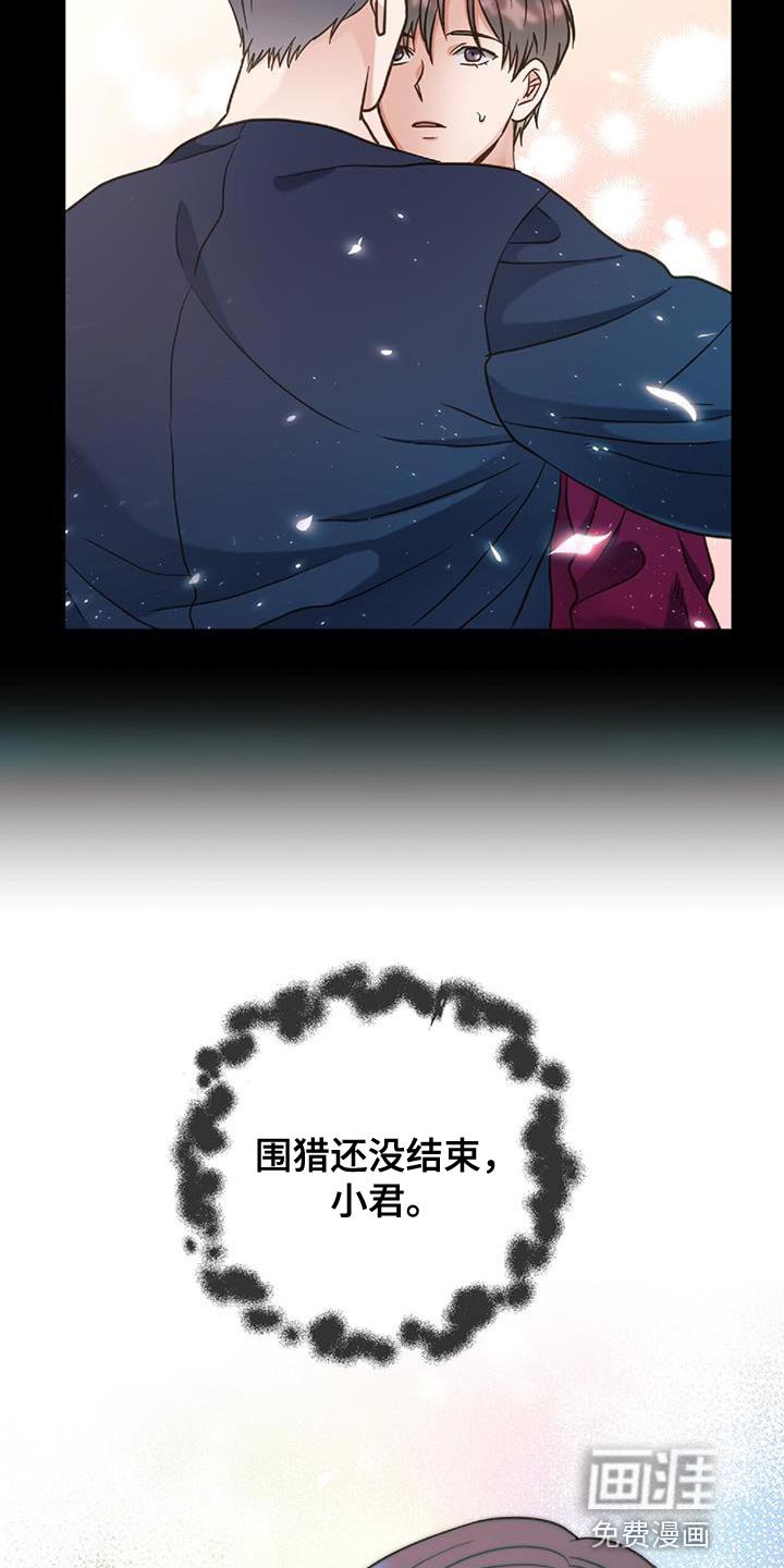 第26章：我们谈谈