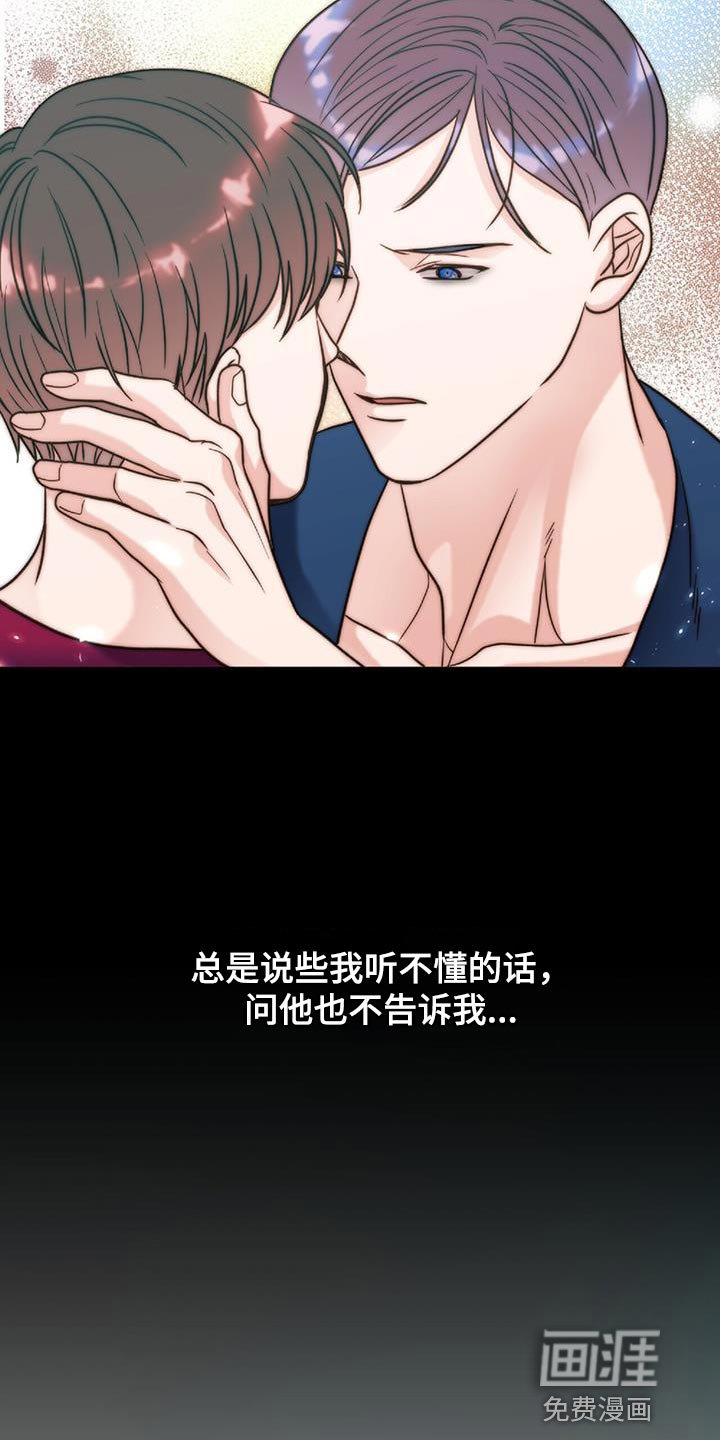 第26章：我们谈谈
