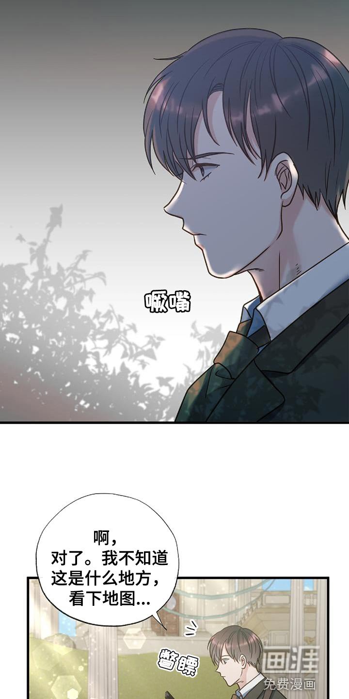 第26章：我们谈谈