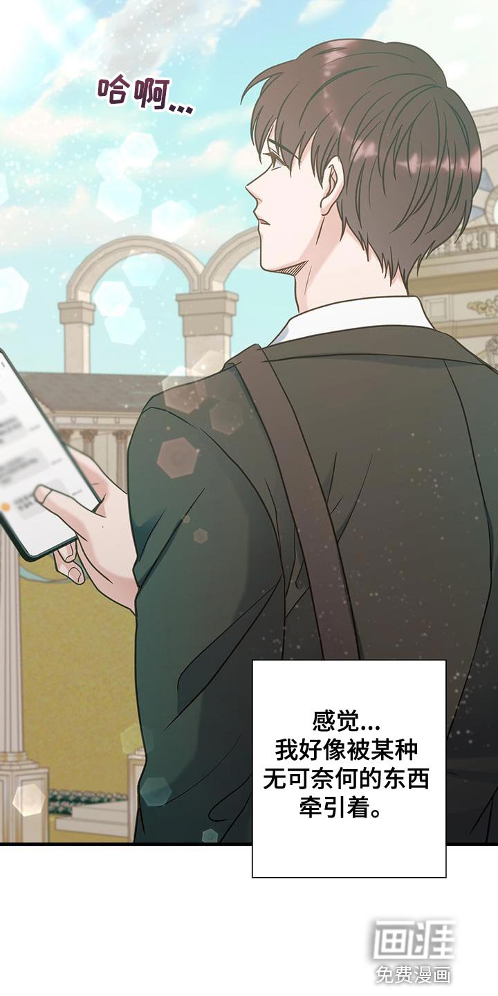 第26章：我们谈谈